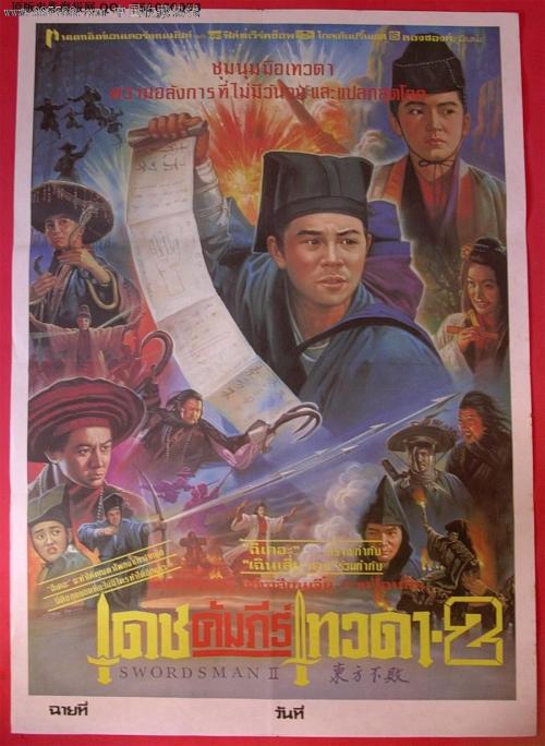 仿制塞尔维亚护照电子版